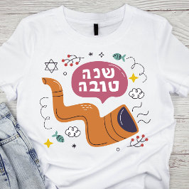 Rosh Hashanah Shofarと色の鮮やか記号 Tシャツ