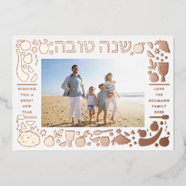 Rosh Hashanah Sweet Jewish New Year写真金ゴールド 箔シーズンカード