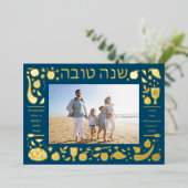 Rosh Hashanah Sweet Jewish New Year Photo Blue 箔シーズンカード (立ち正面)