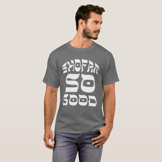 Rosh Hashanah T Shofar良いユダヤ人ティー Tシャツ (正面フル)