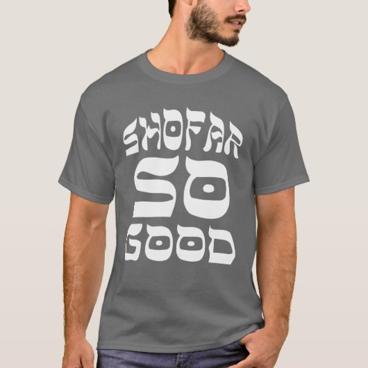 Rosh Hashanah T Shofar良いユダヤ人ティー Tシャツ (正面)