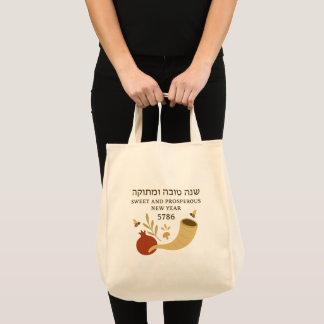 "Rosh Hashanah Tote Bag – Shanah Tovah 5786, Gift" トートバッグ