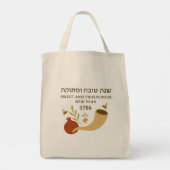 "Rosh Hashanah Tote Bag – Shanah Tovah 5786, Gift" トートバッグ (裏面)