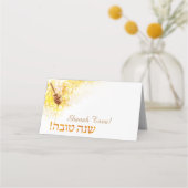 Rosh HaShanah'sの折り畳み座席表- Honey プレイスカード (正面)