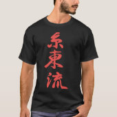 Rotes Shito Ryu Karate Kanji Tシャツ (正面)