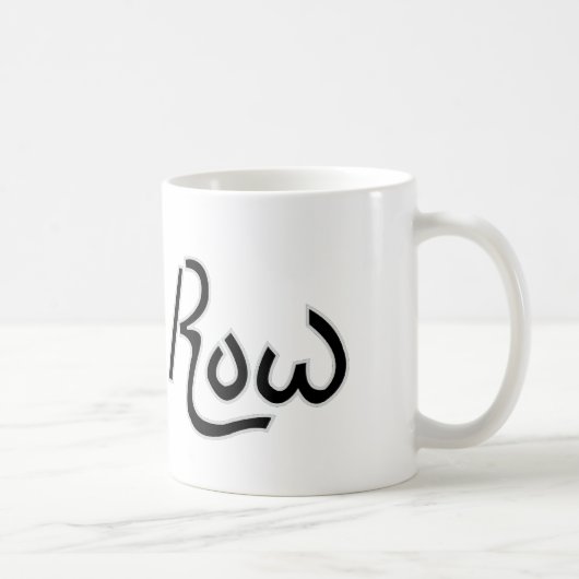 Row Mug王の(白い) コーヒーマグカップ (右)