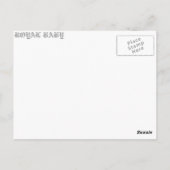 ROYAL BABY 2 ポストカード (裏面)