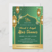 Royal Emerald Green and Gold Lantern Iftar Dinner  招待状 (正面)
