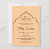 Royal Gold Arch Ramadan Iftar Dinner Invitation 招待状 (正面)