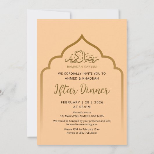 Royal Gold Arch Ramadan Iftar Dinner Invitation 招待状 (正面)