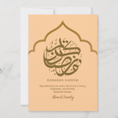 Royal Gold Arch Ramadan Iftar Dinner Invitation 招待状 (裏面)