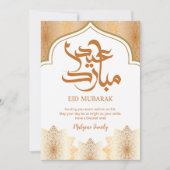 Royal Gold Eid Mubarak Card Ornate Arch & Mandalas シーズンカード (正面)
