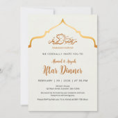 Royal Gold Ornamental Arch Iftar Dinner Invitation 招待状 (正面)
