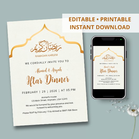 Royal Gold Ornamental Arch Iftar Dinner Invitation 招待状