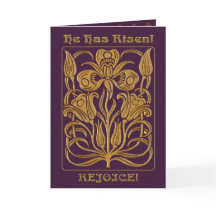 Roycroftイースターの紫色(パーソナライズな)