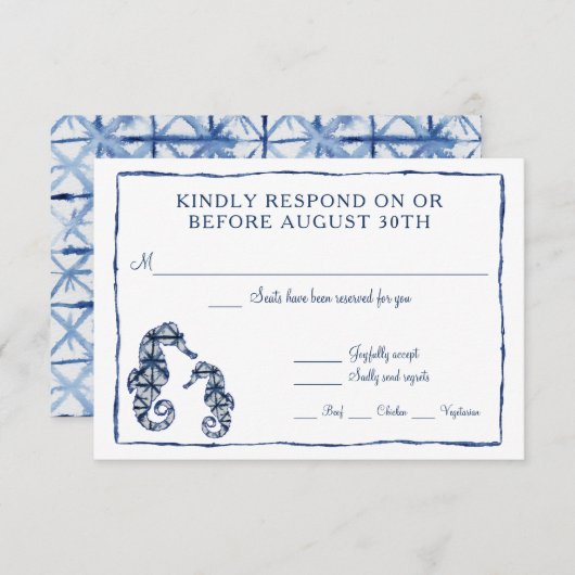 RSVPしぼり雲ウォーター色ビーチシーホース海 出欠カード (正面/裏面)