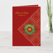 RSVPを結婚するヒスイの東洋の二重幸福 招待状 (正面)