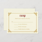 RSVPカードを結婚する物語の本のおとぎ話-赤か金ゴールド 出欠カード (正面/裏面)