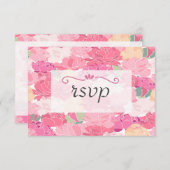 RSVPカード(フローラ招待状) 出欠カード (正面/裏面)