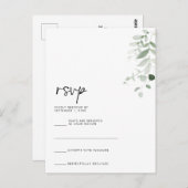 RSVPカード ポストカード (正面/裏面)