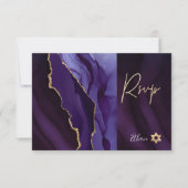 RSVPバー（ユダヤ教の）バル・ミツバーエッグプラント水彩画✡ 出欠カード (正面)