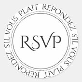 RSVPフランスのエレガント封筒用シール ラウンドシール (正面)