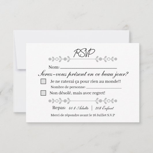 RSVP ! Réponse (正面)