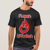 Ruach HaKodesh Tシャツ (正面)