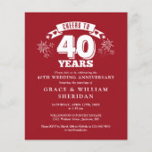 Ruby 40周年記念祝賀会招待 (正面)