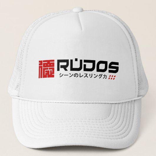 RUDOS "Puro"の帽子 キャップ (正面)
