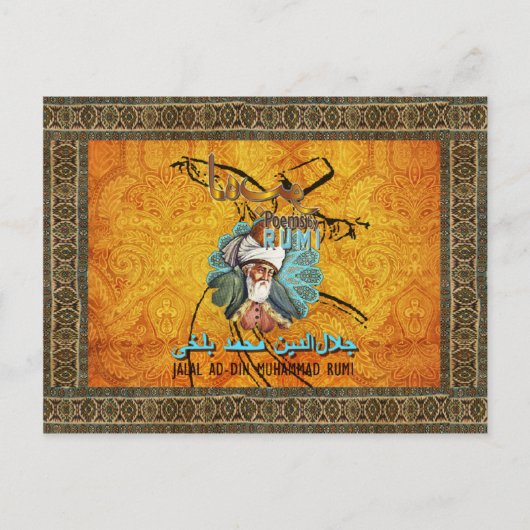 RUMI愛の詩 – はがき (正面)