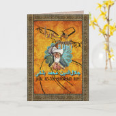 RUMI金ゴールド（黄、青）グリーティングカードのメモ カード (黄色い花)