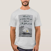 Rumi and the Sea：真珠の潜航深いرومي Tシャツ (正面)