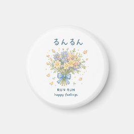 "RUN RUN" ブーケ - ハッピーな気分 マグネット