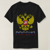Russia Eagle CCCP Double Headed Eagle UdSSR Russia Tシャツ (デザイン正面)