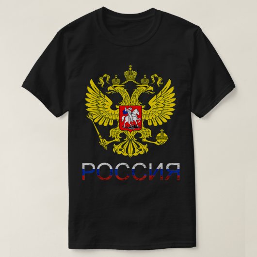 Russia Eagle CCCP Double Headed Eagle UdSSR Russia Tシャツ (デザイン正面)