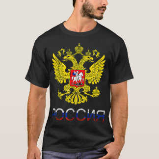 Russia Eagle CCCP Double Headed Eagle UdSSR Russia Tシャツ