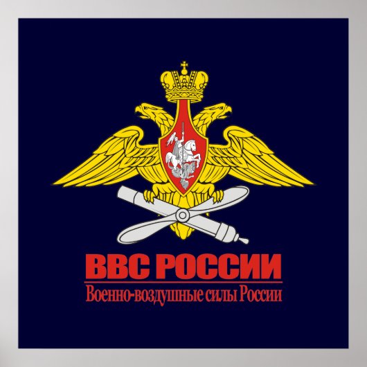 "Russian Air Force Emblem" ポスター (正面)