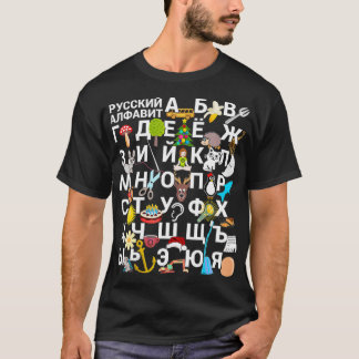 Russian Alphabet for Kids with Images Cyrillic Le Tシャツ