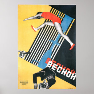 Russian Avant Garde Movie Poster Print ポスター