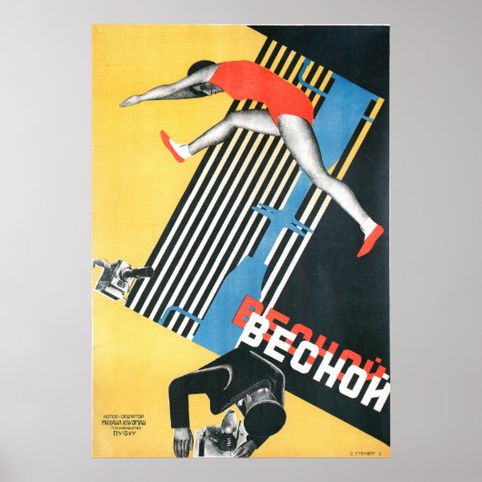 Russian Avant Garde Movie Poster Print ポスター (正面)