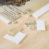 Russian_poster_WWI_078_Propagandaポスター ジグソーパズル (側面)