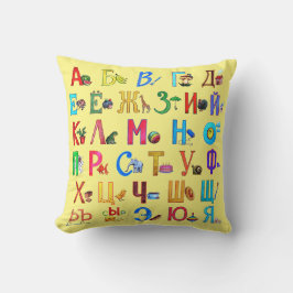 Russisches Alphabet mit Bildern クッション