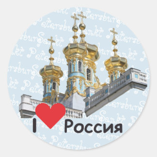 Russland - Russia St. Petersburg Aufkleber ラウンドシール