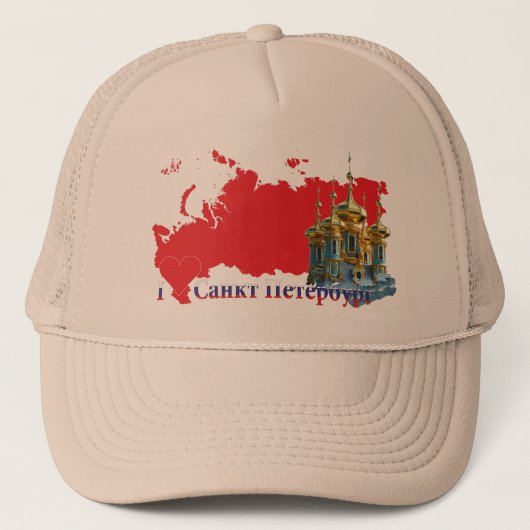 Russland - Russia St. Petersburg Cap キャップ (正面)
