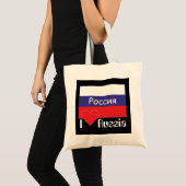 Russland - Russia Tasche トートバッグ (正面(商品))