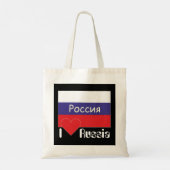 Russland - Russia Tasche トートバッグ (裏面)