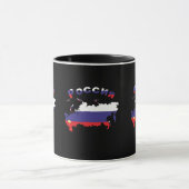 Russland - Russia Tasse マグカップ (中央)