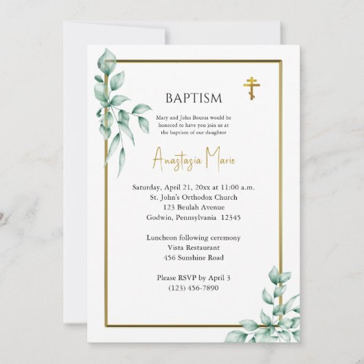 Rustic Eucalyptus Orthodox Christian Baptism 招待状 (正面)