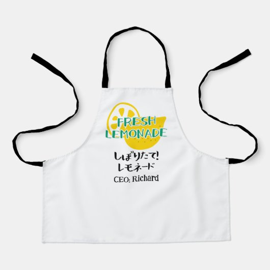  Rustic Fresh Lemonade Crew Yellow Lemon Japanes エプロン (正面)